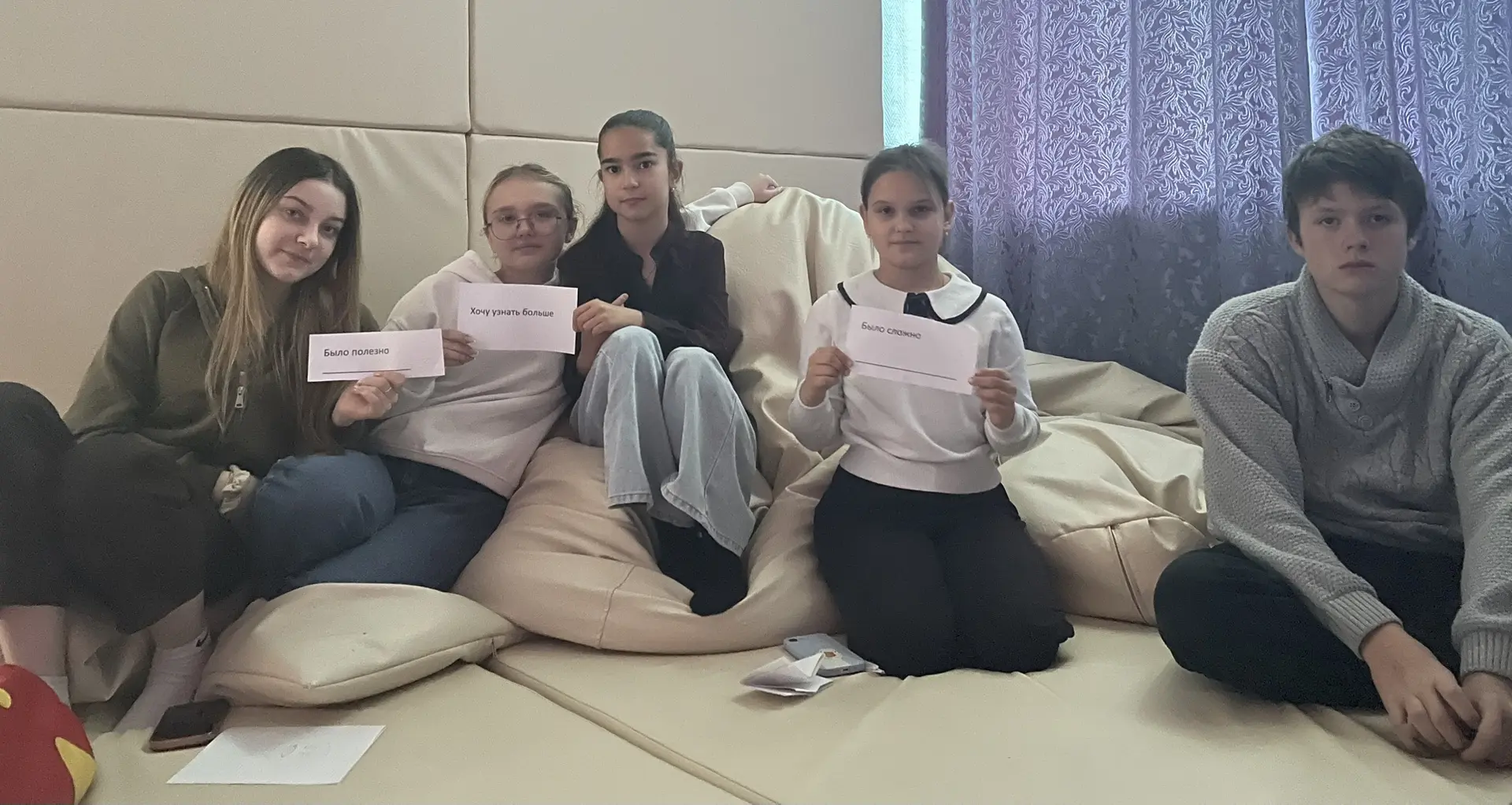 Состоялась первая встреча участников социально-психологического
