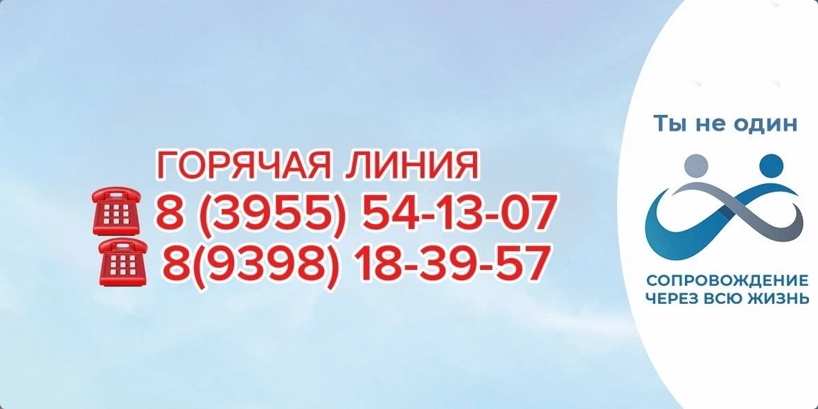 Внимание! Для подписчиков нашего канала работает «горячая линия»