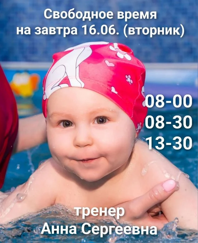 🤿 🤽 🏊‍♀️
🏡Екатеринбург, 
Ломоносова, 38
Telegram @nol_pluse_ekb
МАХ +7 953 051-00-38
☎️ (343) 20