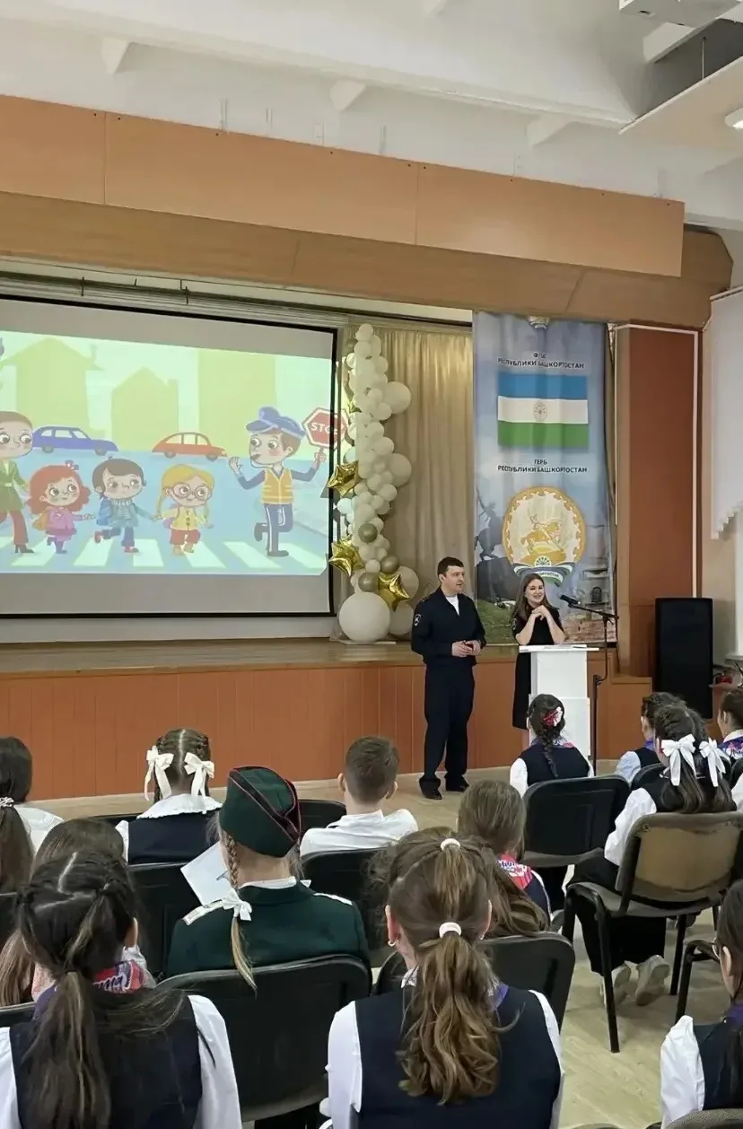 🚦Важное событие  в Центре образования №35!  Сегодня у нас прошла грандиозная встреча. В гостях побыв