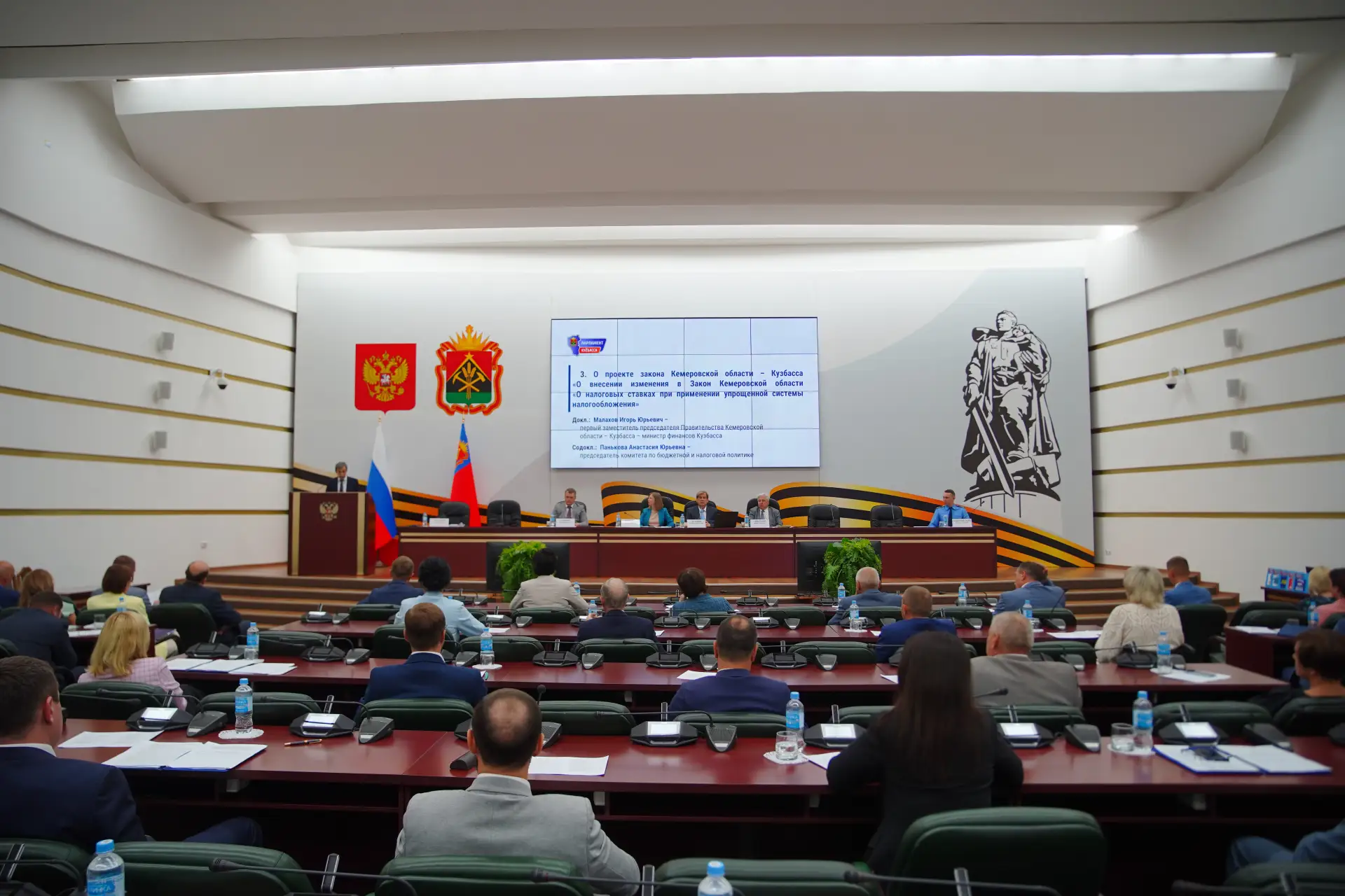 На тридцать восьмом заседании Парламента Кузбасса депутаты рассмотрели законопроект, ко...