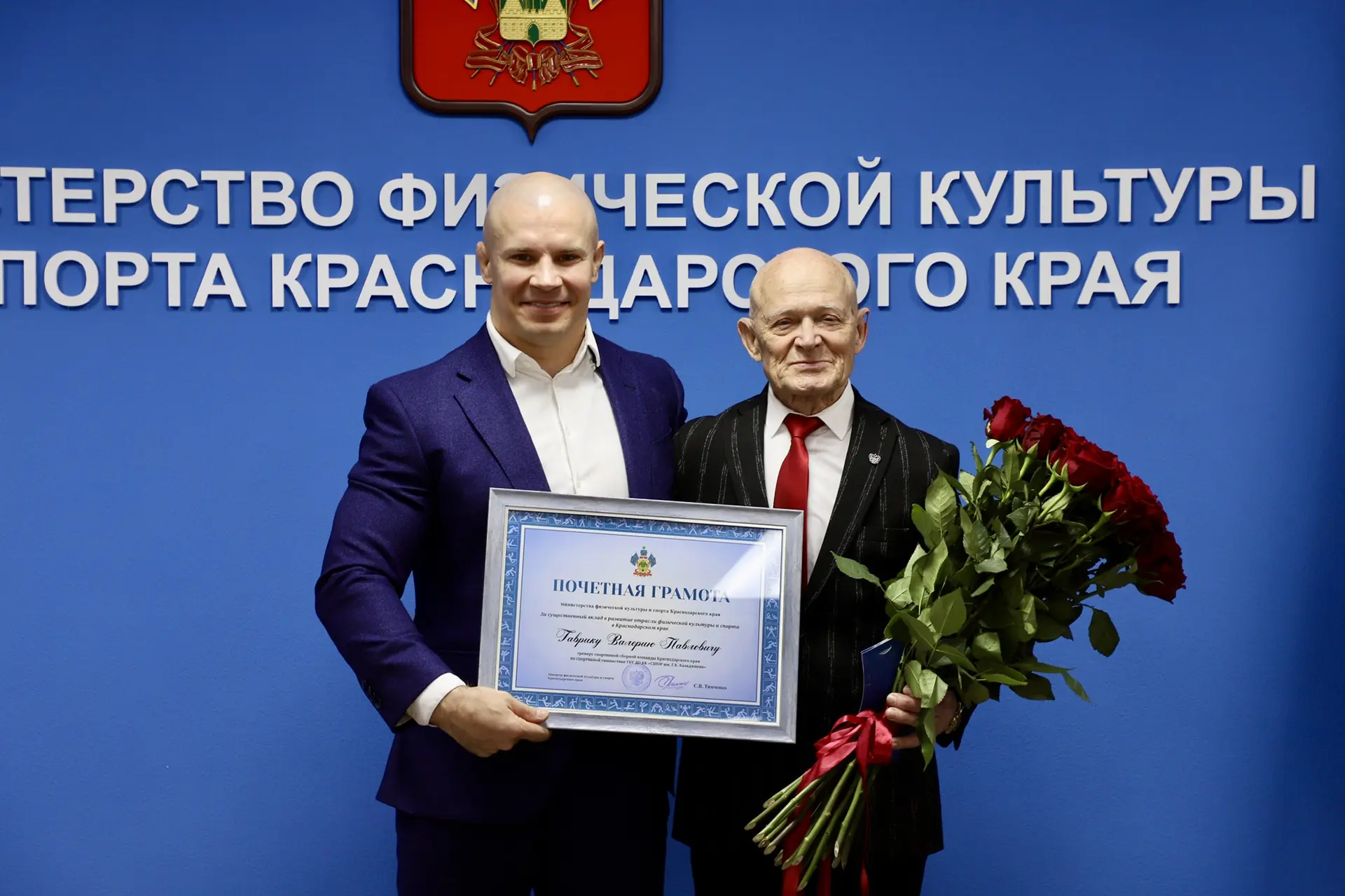 🇷🇺 Сегодня имел честь лично поздравить с днём рождения Валерия Павловича Гаврика – за...
