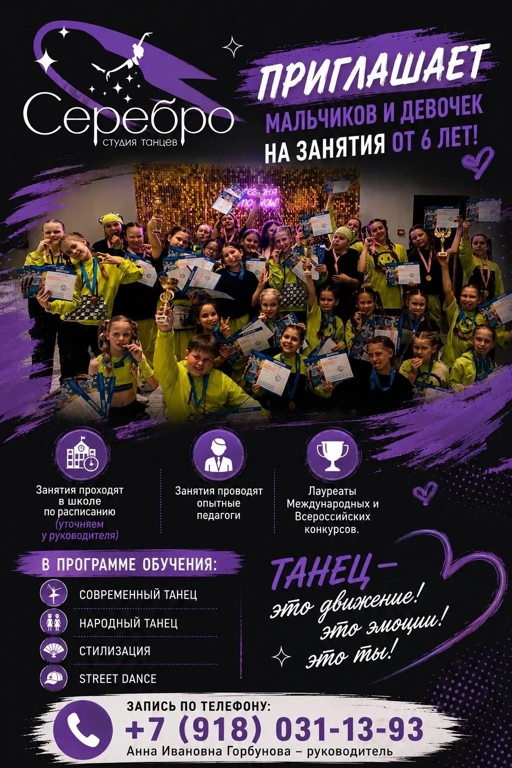 Уважаемые  родители !