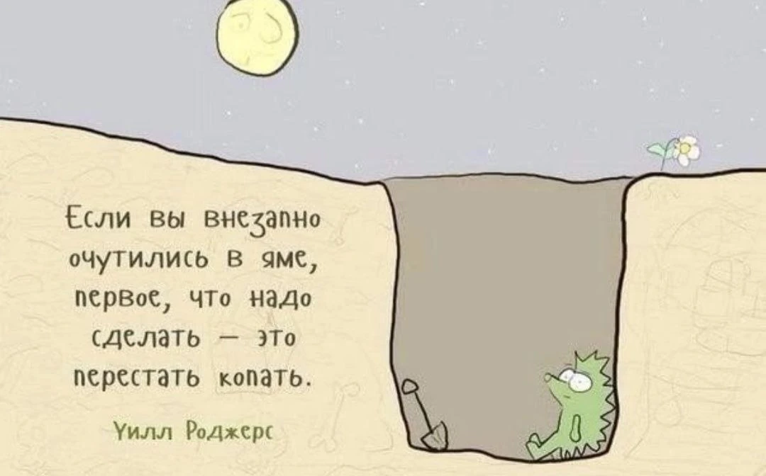 Важные правила психологического благополучия