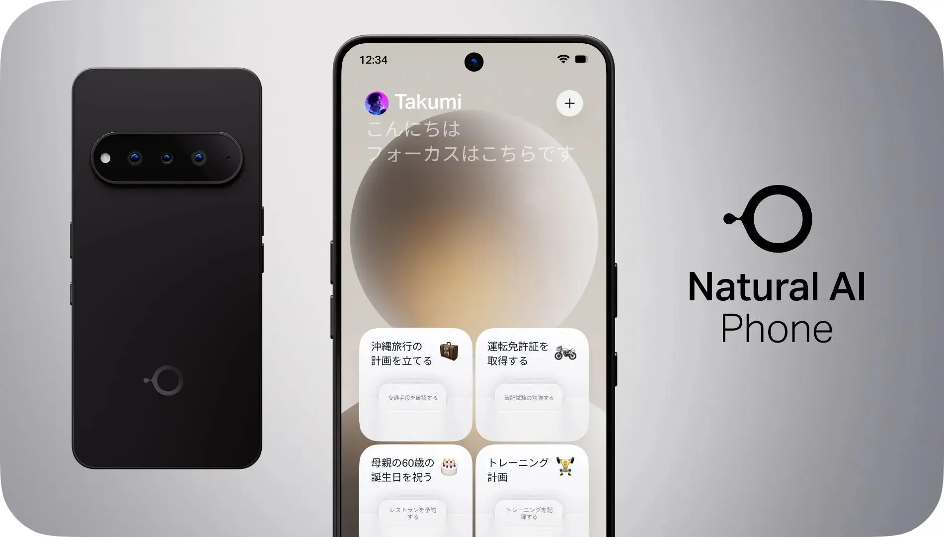 Это новый Nothing Phone!
