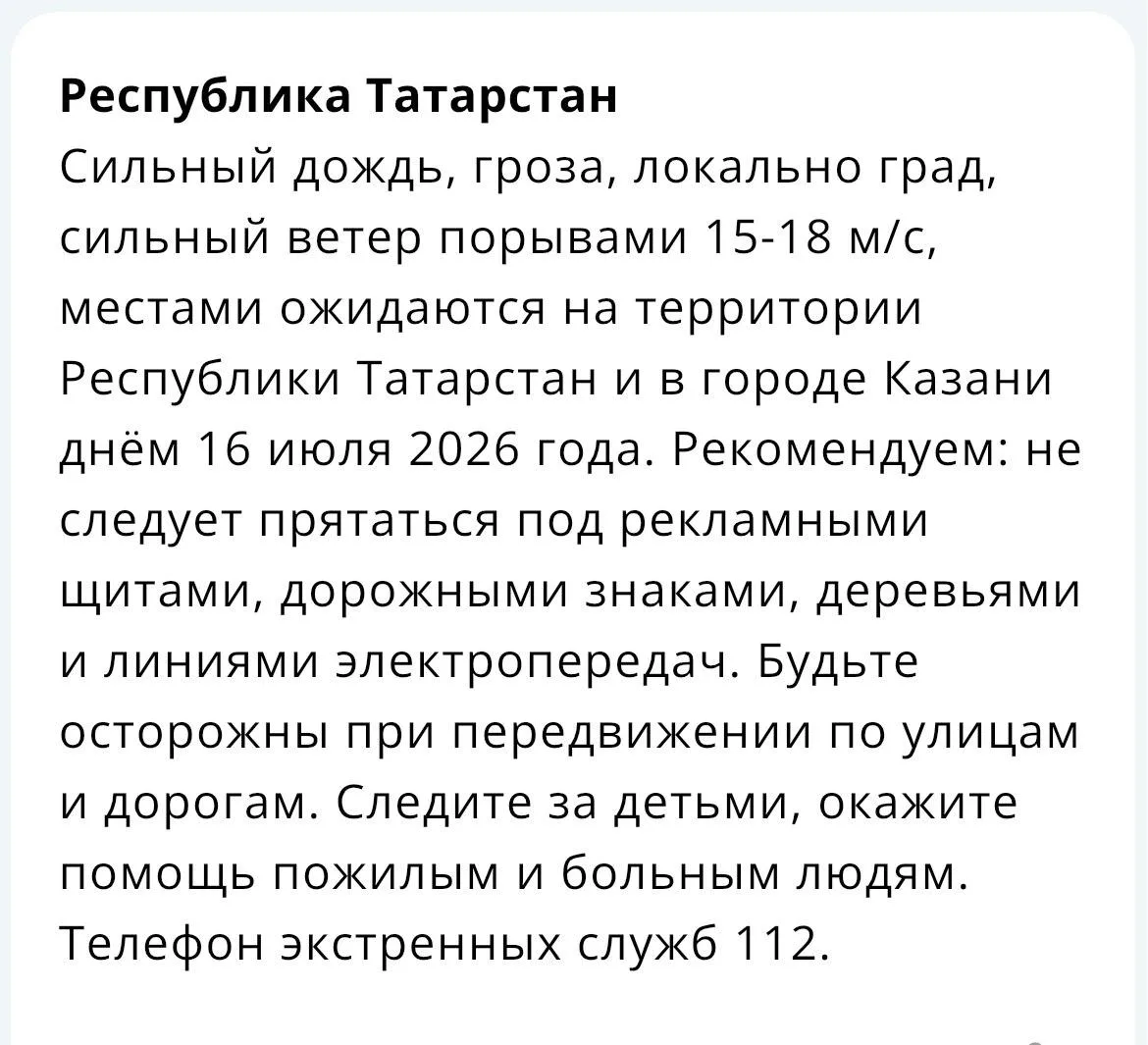 Изображение 1 к публикации «Моя Казань»