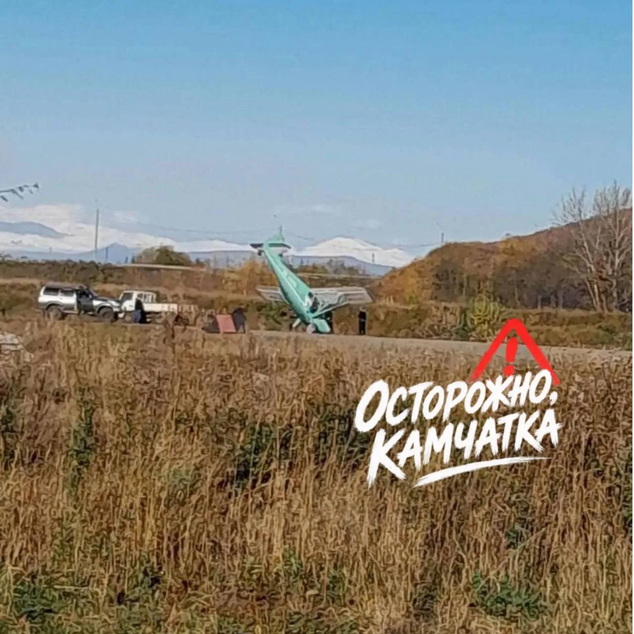 ⚠️ В Ключах разбился частный самолёт