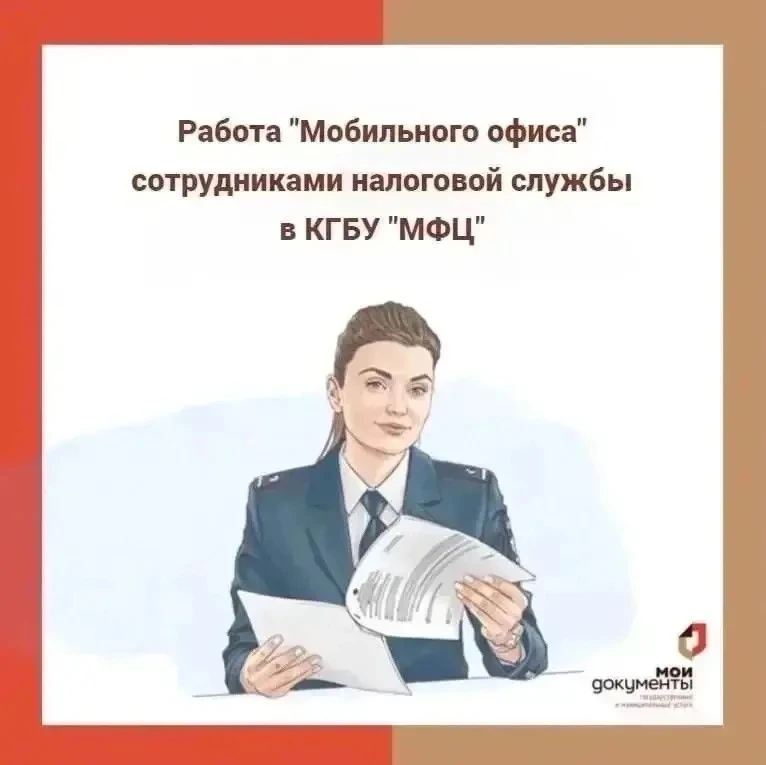 Уважаемые граждане!

Межрайонная инспекция Федеральной налоговой службы №27 по Красноярскому краю ин