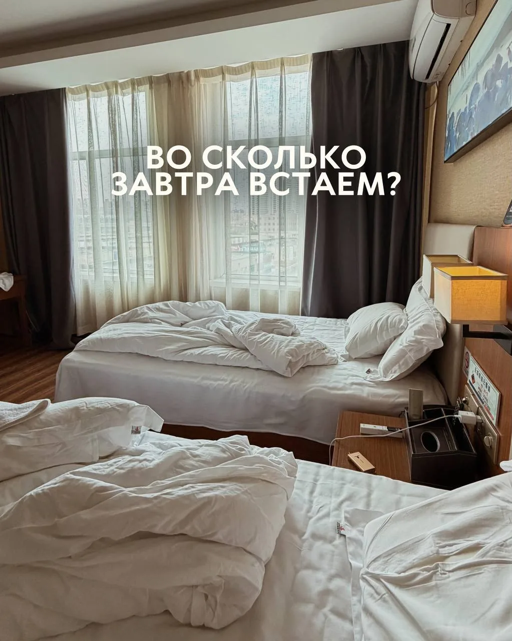 Лучшее, что может произойти в этом месяце - отправиться в незабываемое путешествие😍🔥