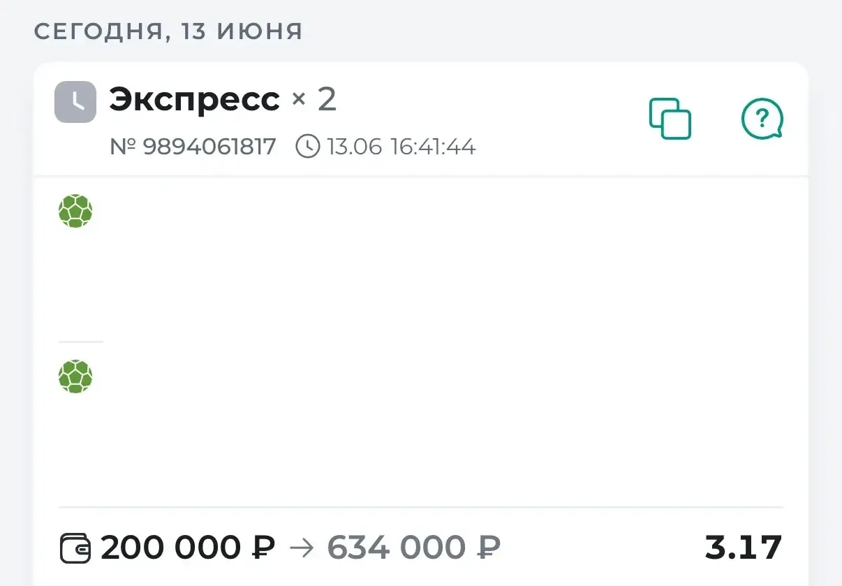 ⚽️ГОТОВ ЭКСПРЕСС НА ЧМ С КФ 3.17

Я нашел составы команд, провел полный анализ матчей и скажу так - 