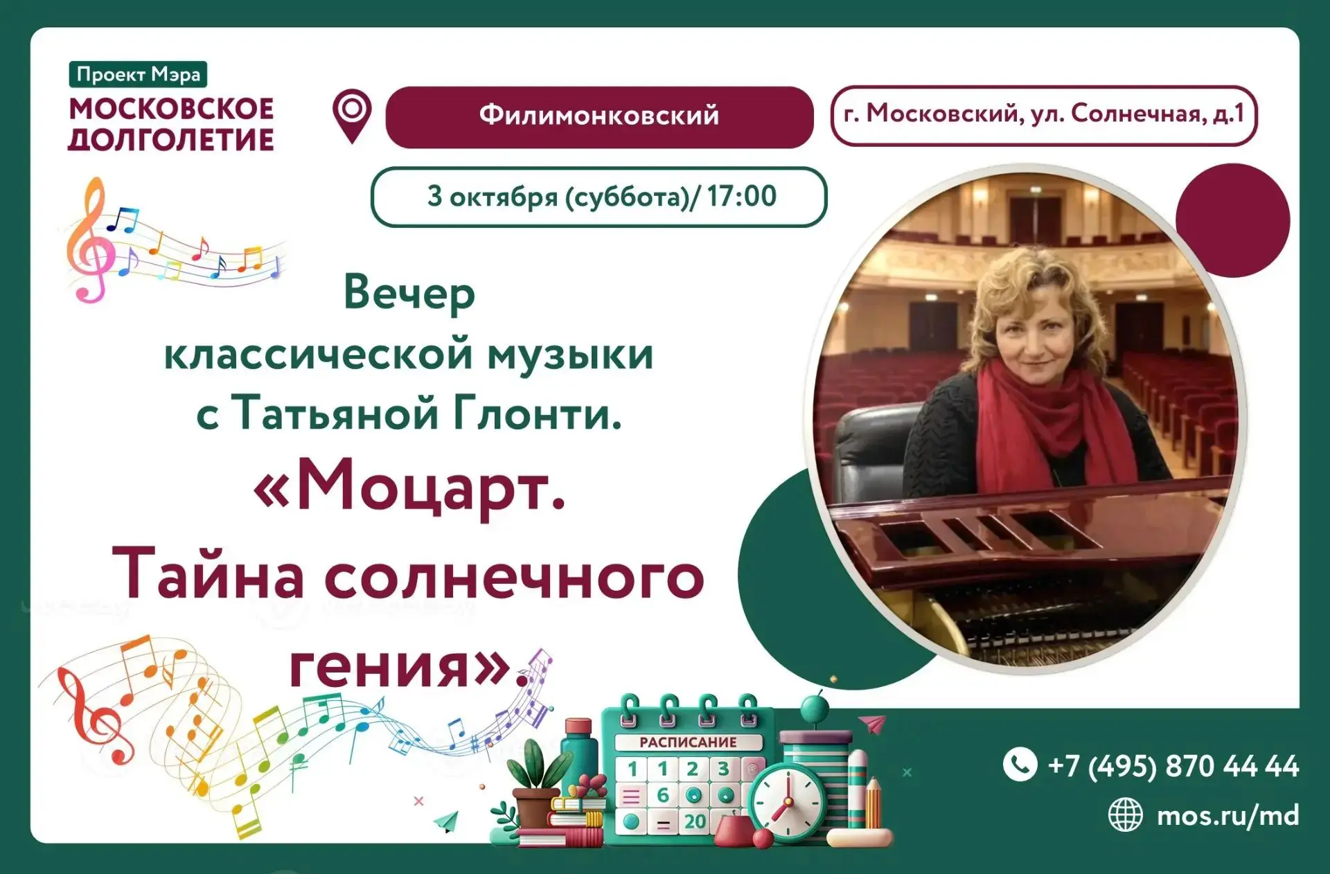 💫Дорогие друзья!