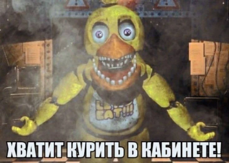Почему
