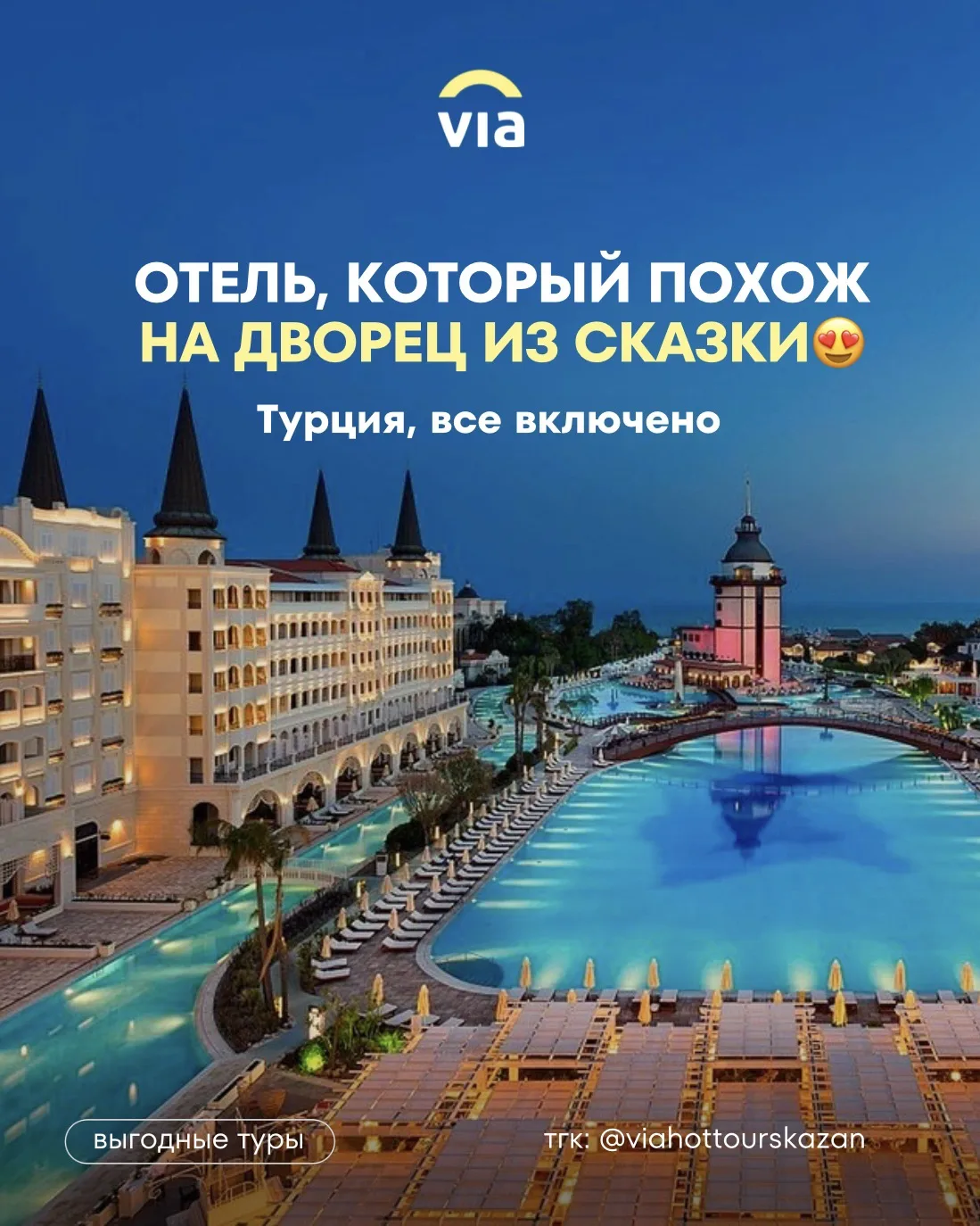 Отель, который выглядит так, будто его построили для королевской семьи 🤌🏻