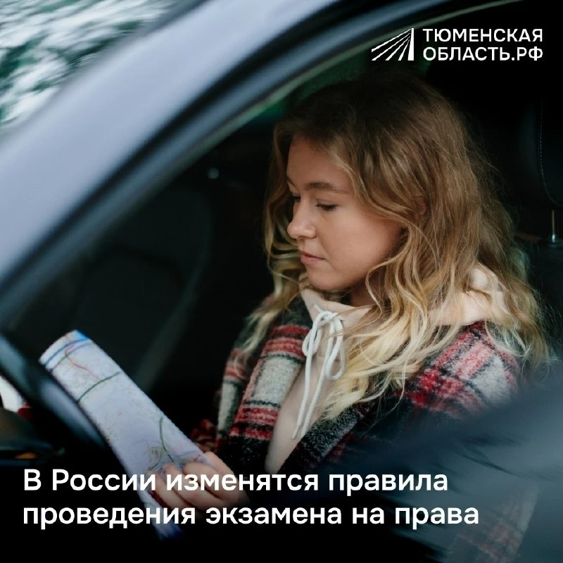 Новые правила будут касаться установки камер и оформления медсправки