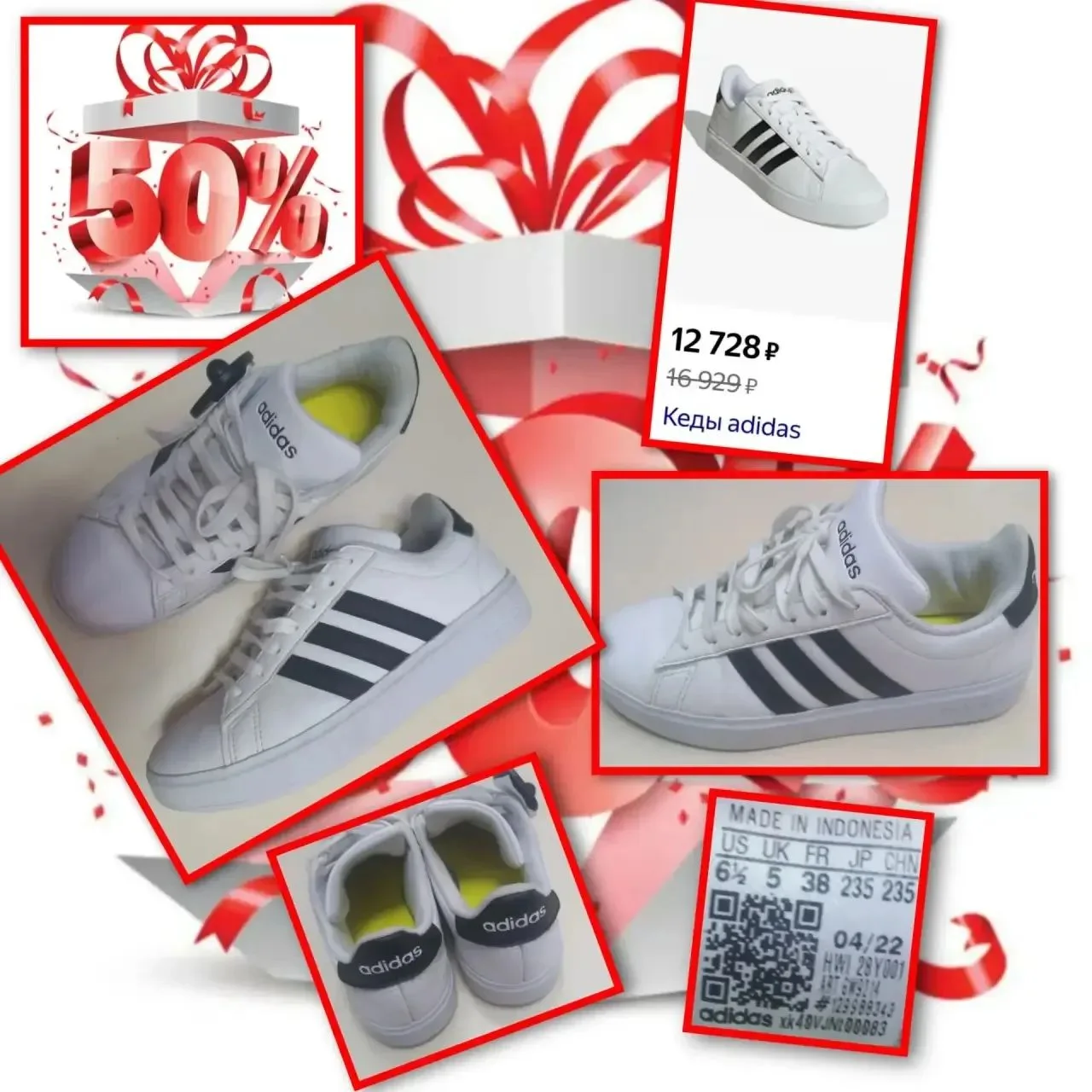 Минимализм на максималках: почему Adidas Grand Court — идеальная база