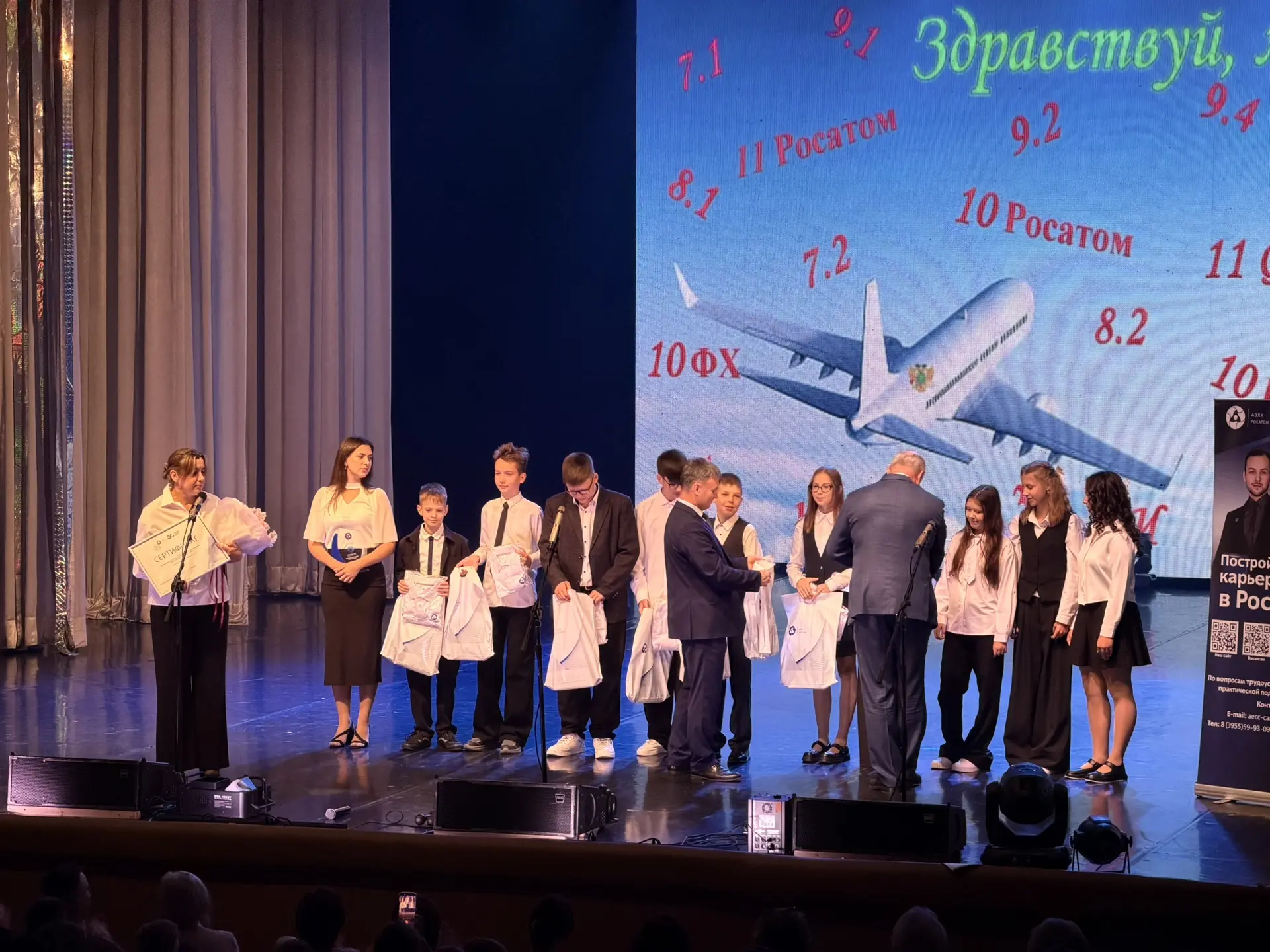 С Днём знаний, лицеисты!🎒