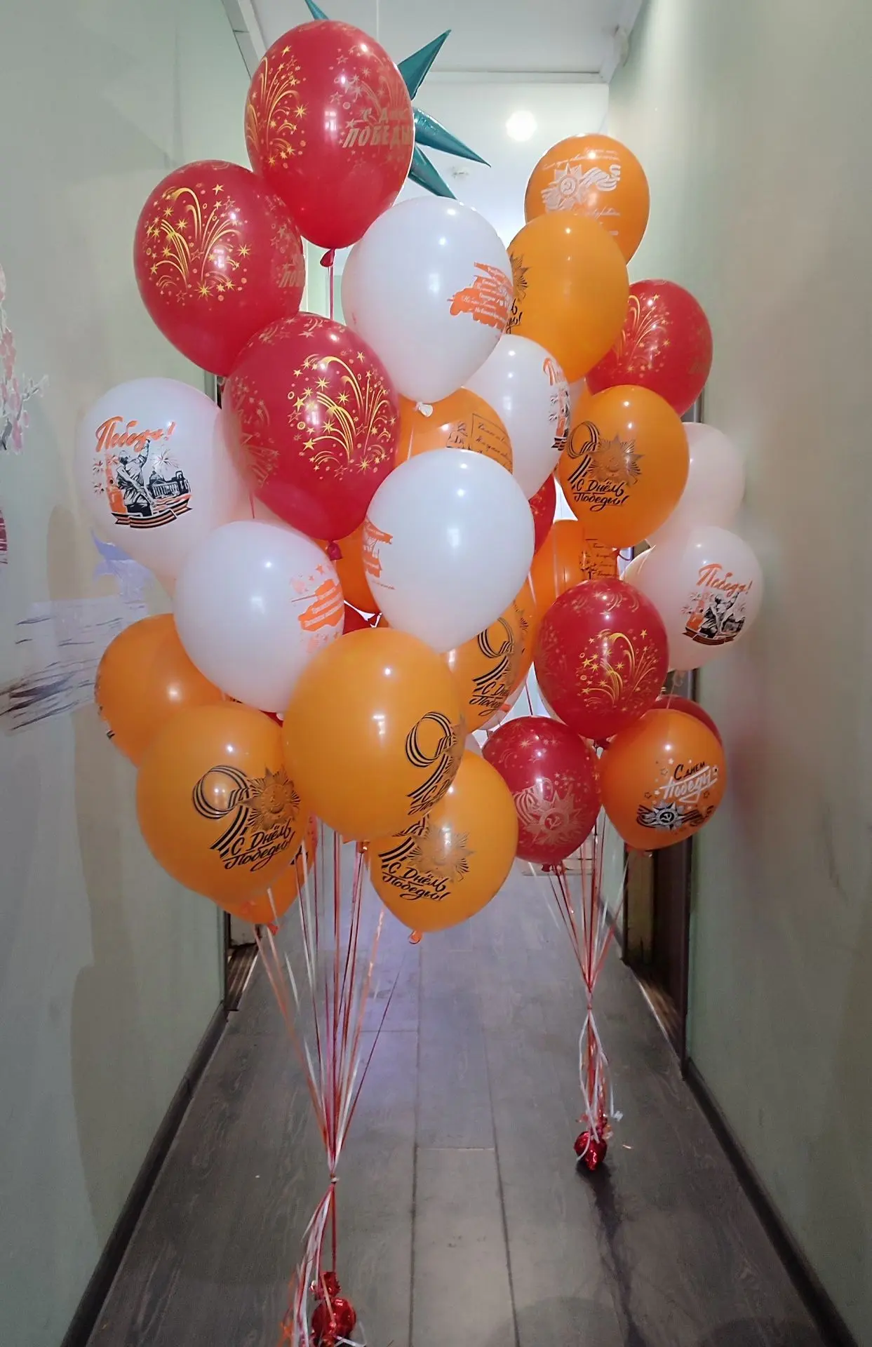 🎈Воздушные шары к 9 Мая — это особый символ памяти, гордости и благодарности. Оформлен...