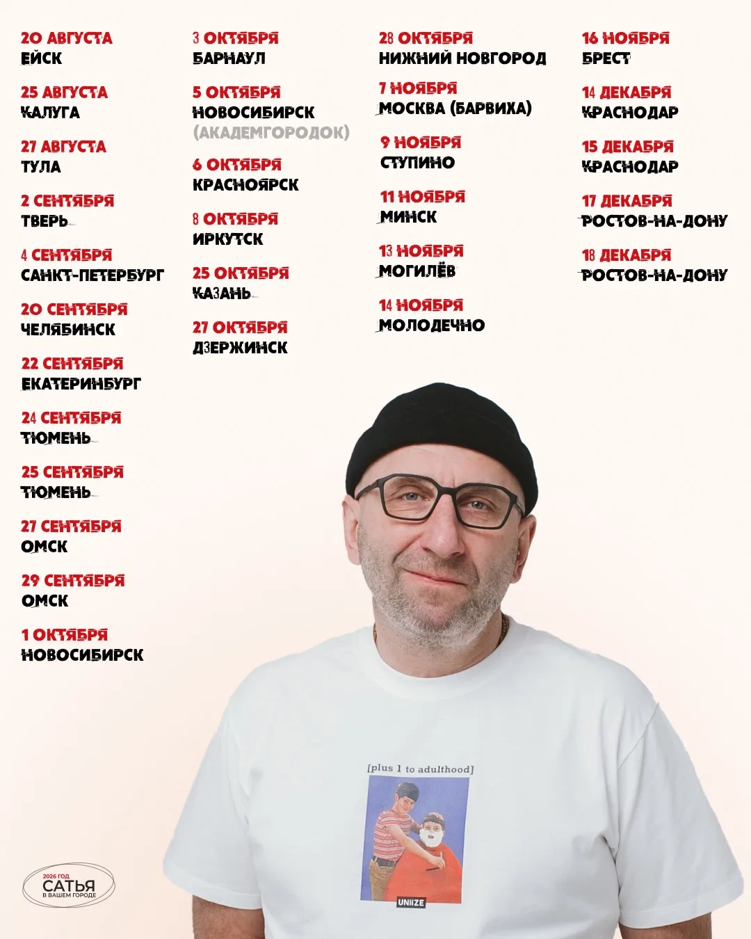 💥 Ты реально живёшь так, как хочешь? Или просто выживаешь — тащишь, терпишь и надеешьс...