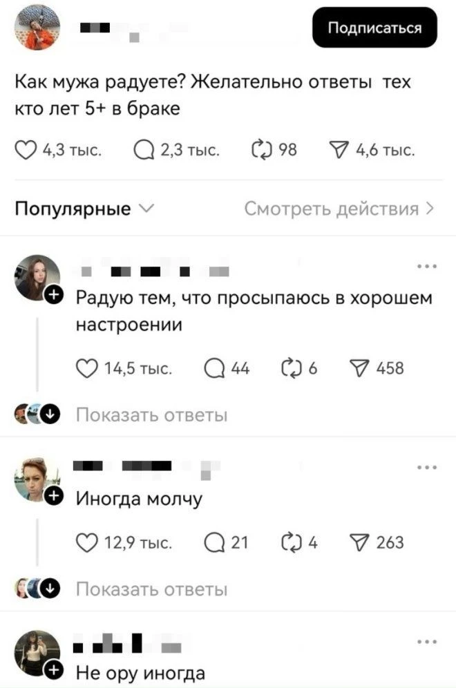 ♀️Мэ и Жо♂️