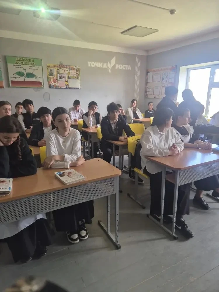 12 апреля