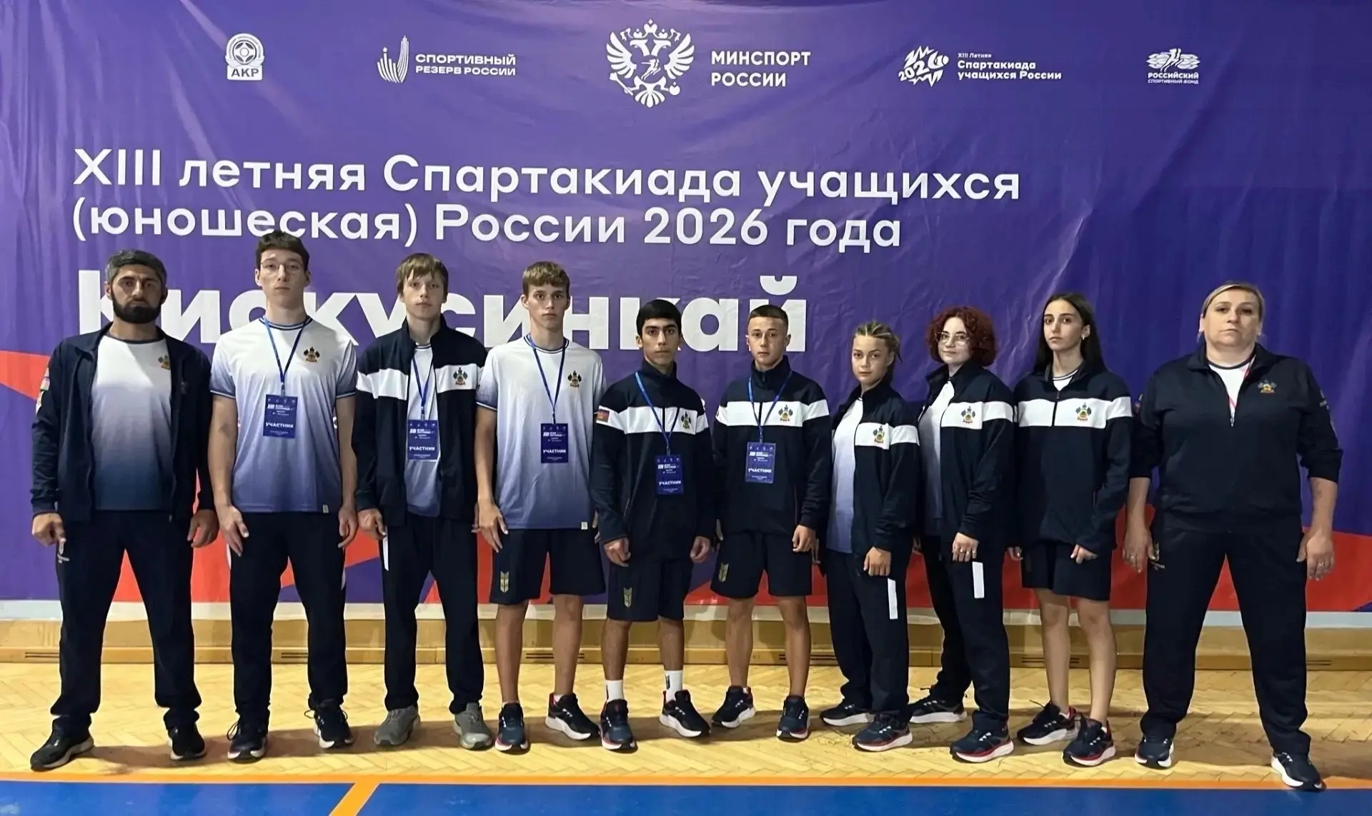 🏆Новые успехи на Спартакиаде учащихся России