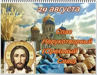 🥰 Оставляйте реакции, если понравилась открытка и делитесь с близкими ❤️