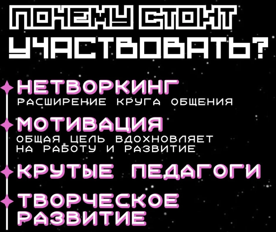 Внимание! Открыта регистрация на коммунарские сборы 2026!  🔥 Друзья, это случилось! Мы долго этого ж