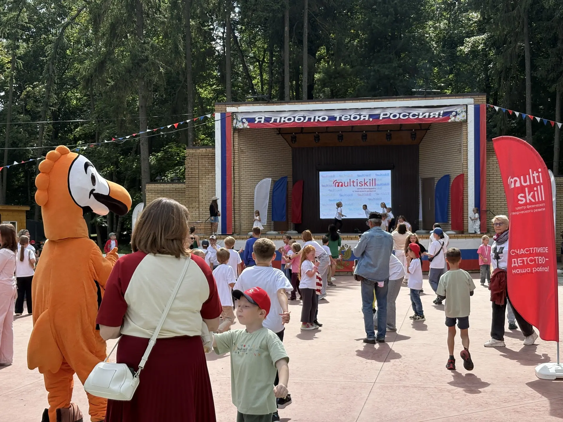 Сегодня наш парк превратился в большую праздничную площадку. В День Российского флага с...