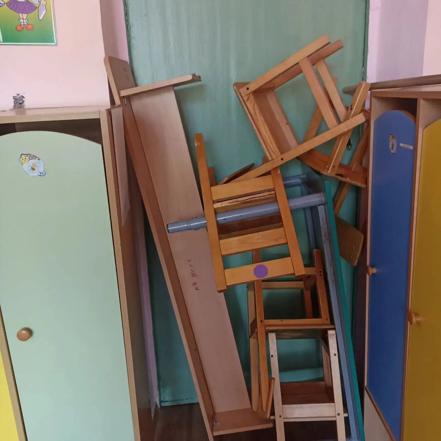 🤲«Всероссийское учение»🤕