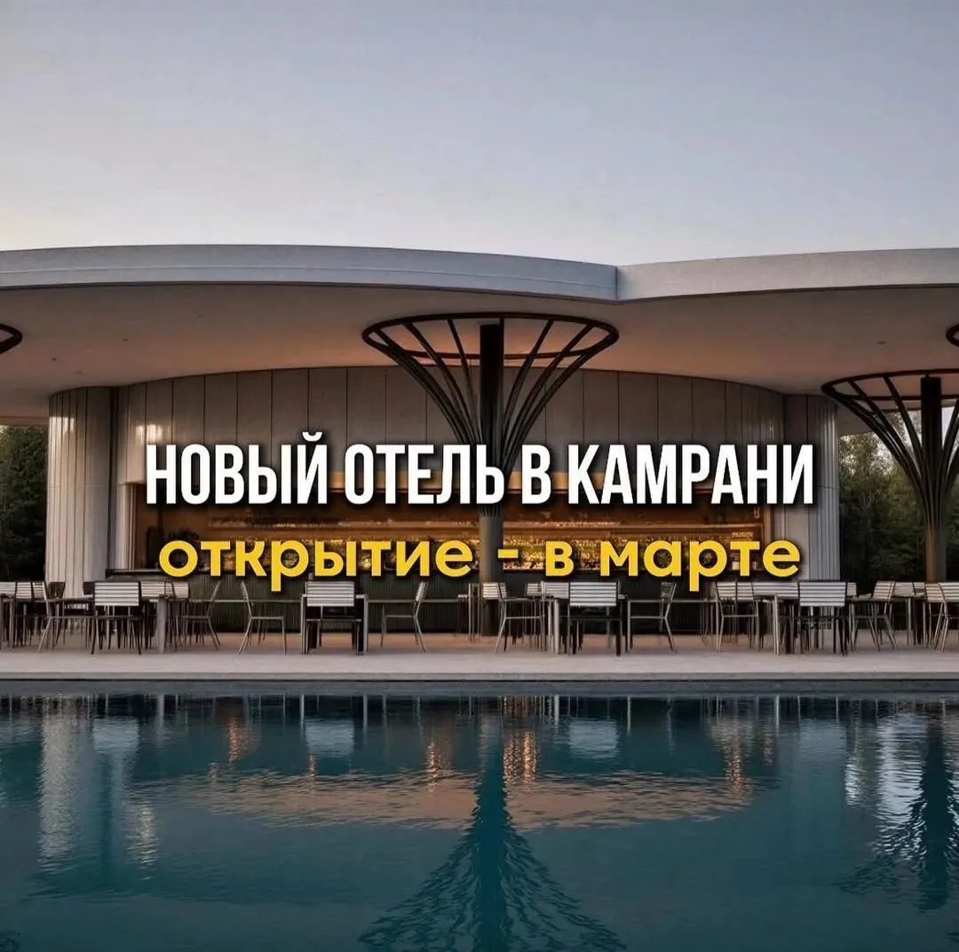 💥 НОВЫЙ ВЬЕТНАМ НА ВСЁ ВКЛЮЧЕНО