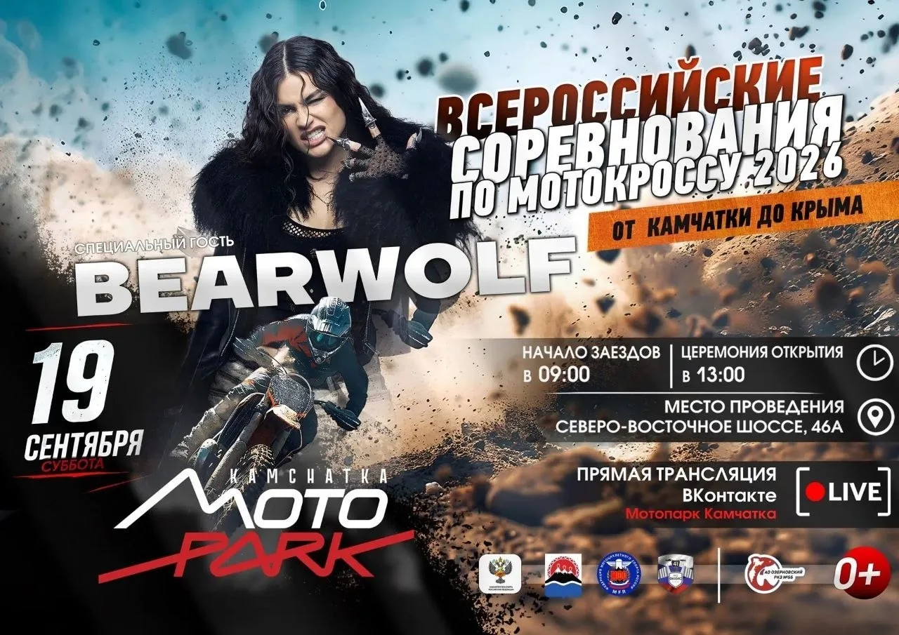 Напоминаем.