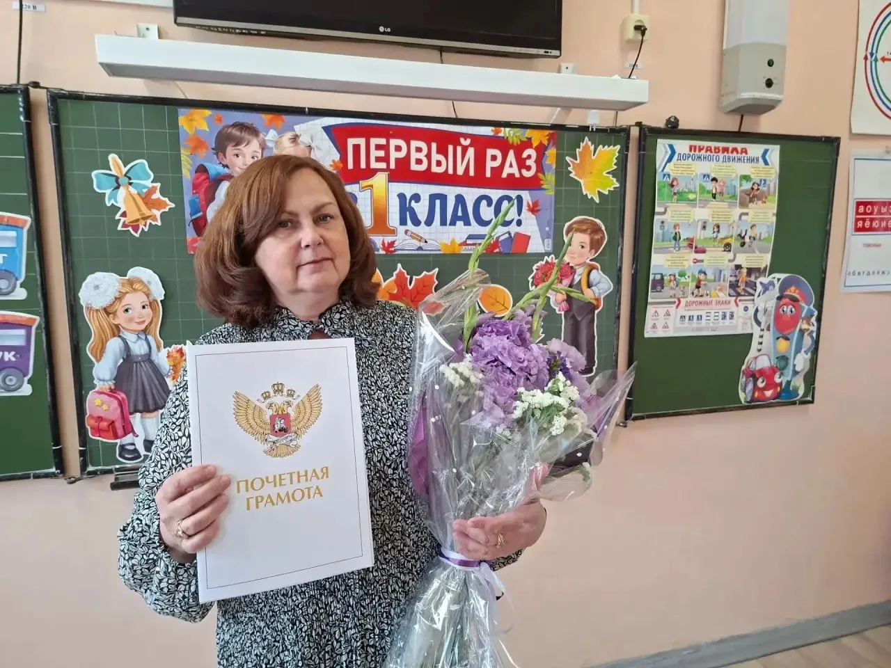 Поздравляем Анжелу Петровну Болонину, учителя начальных классов с награждением Почетной...