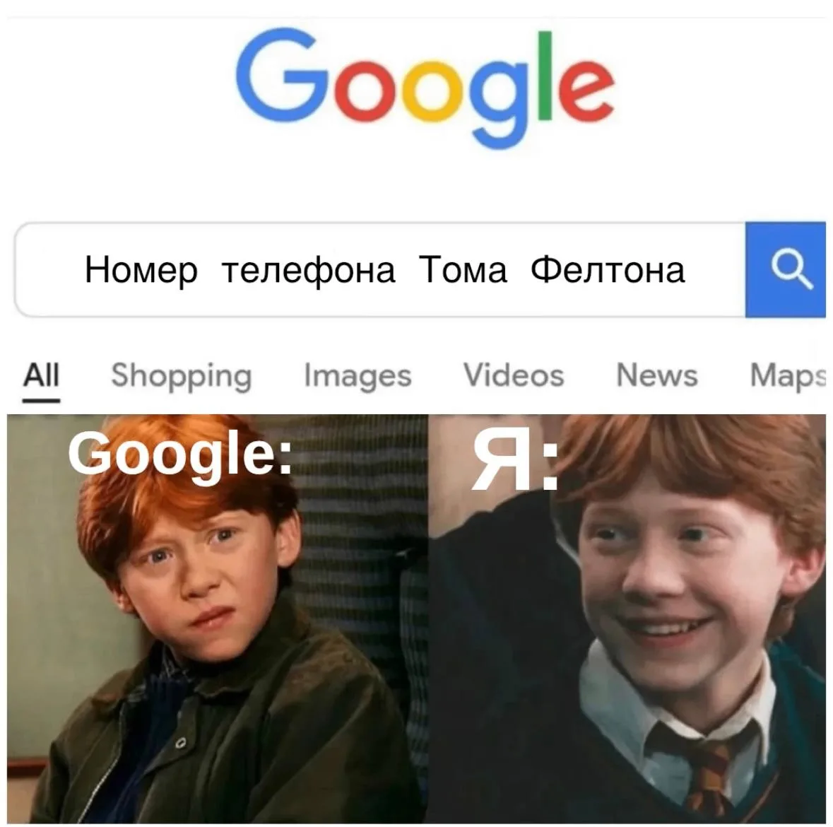 Изображение 1 к публикации «Драко Малфой | Том Фелтон | Гарри Поттер»