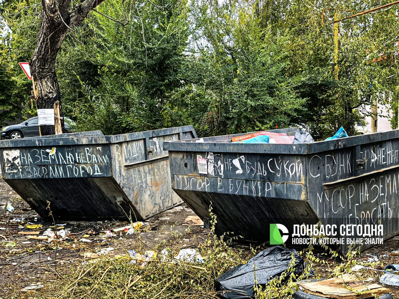 Москва помогла убрать 170 кубометров мусора со стихийных свалок в Донецке