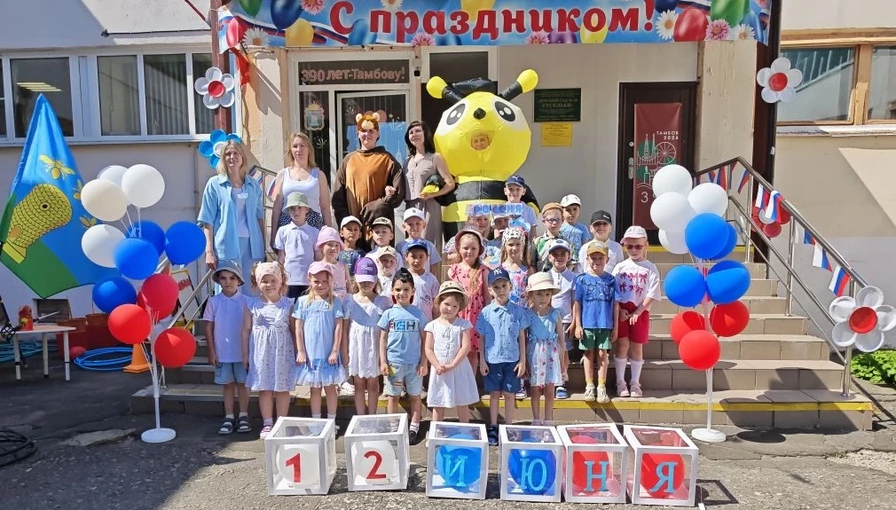 🎊В нашем детском саду прошел замечательный праздник, посвященный Дню России и Дню города! 🎈✨Дети с