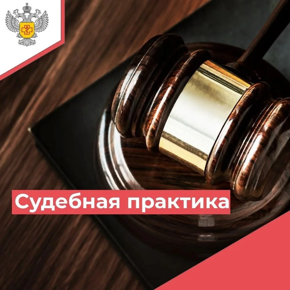 О привлечении к административной ответственности за нарушение установленного порядка представления у