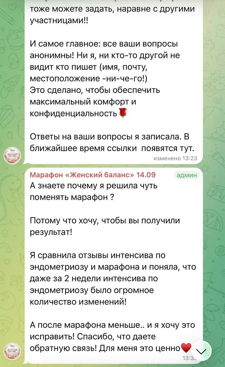 Что произошло в марафоне «Женский баланс» и почему я недовольна им..