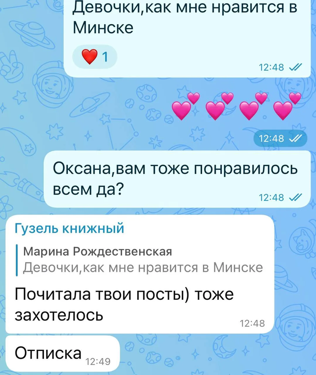 Скажите честно ,надоедать вам постами о Минске?или дозированно выпускать ,чтобы не бесить 😁

Мне ту