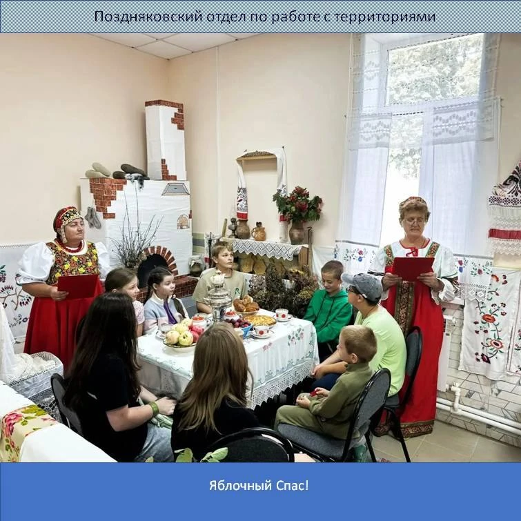 🍏🍎Сегодня отмечается праздник Яблочный Спас и Преображение Господне!