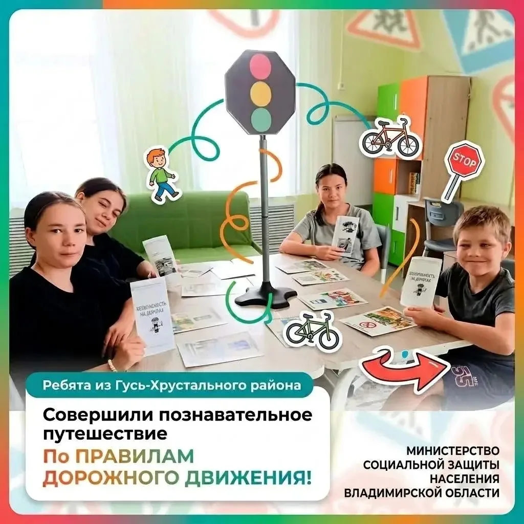 🚦Дорога доброжелательна только к тем, кто соблюдает её законы