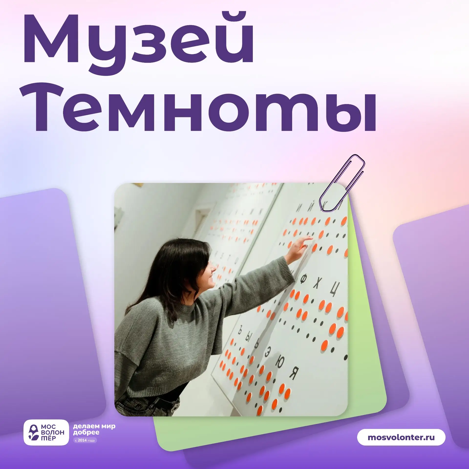 Как это — жить в полной темноте?