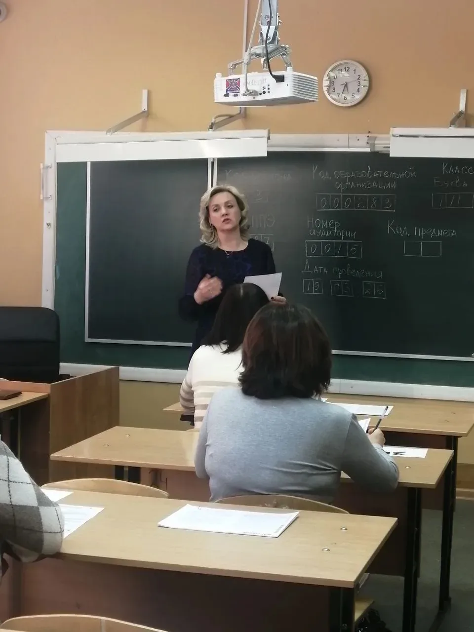 💙 ВМЕСТЕ К ЦЕЛИ: РОДИТЕЛИ И УЧЕНИКИ НА ОДНОЙ ВОЛНЕ! 💙  19 марта в нашей школе прошло важное родитель