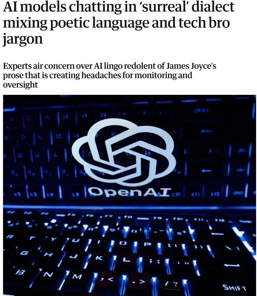 Жуть на ночь