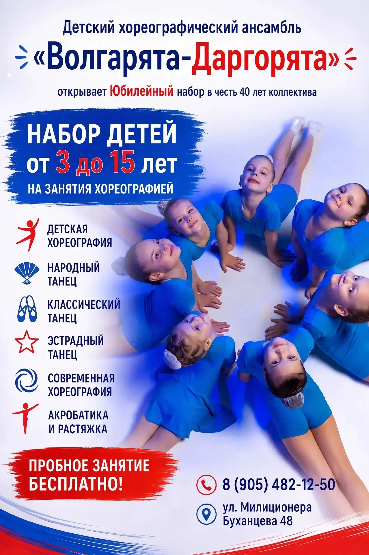 Дорогие друзья!