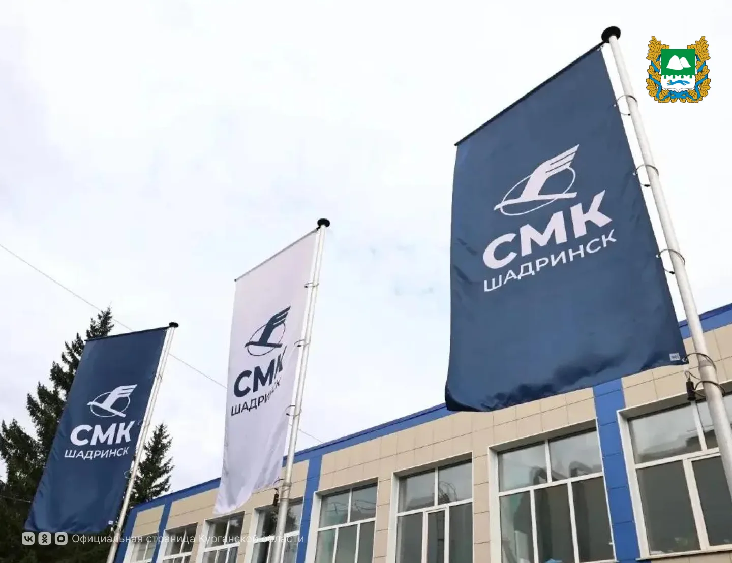 В Курганской области продолжается работа по развитию сети индустриальных парков и напол...