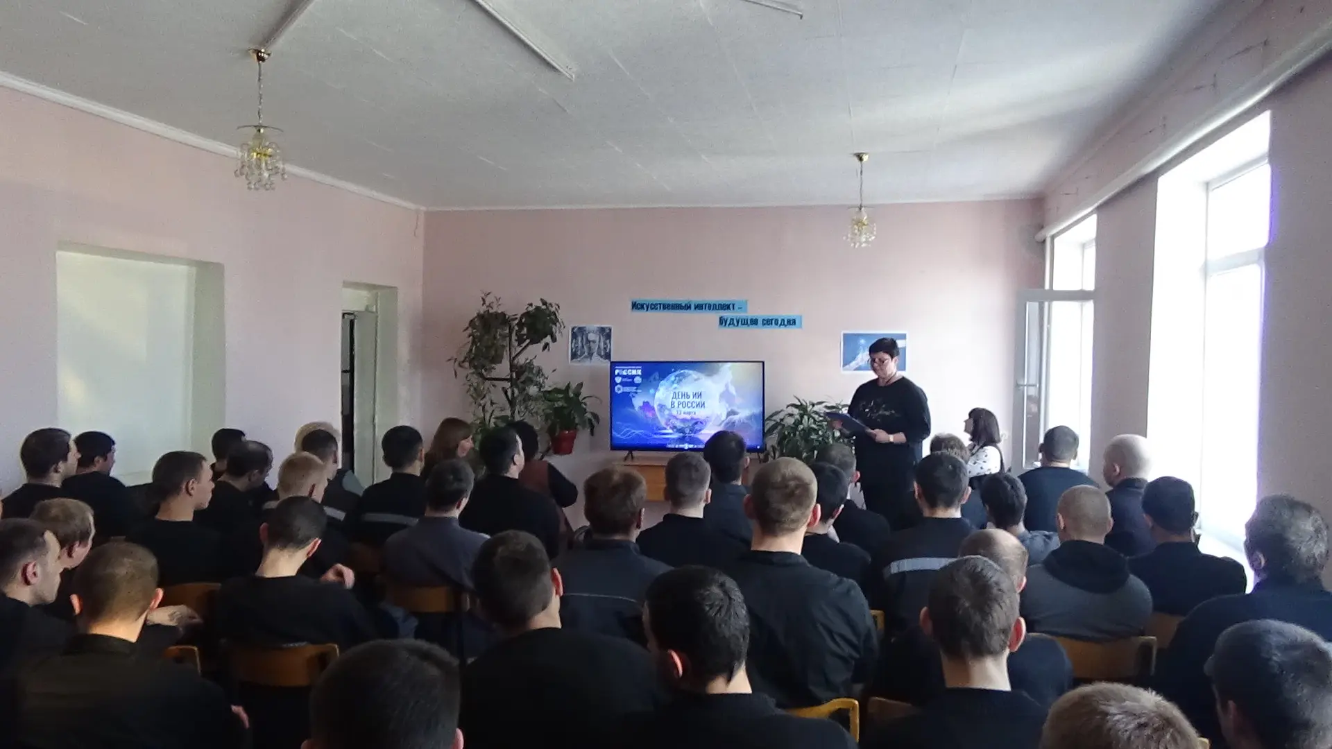 Искусственный интеллект- будущее сегодня.