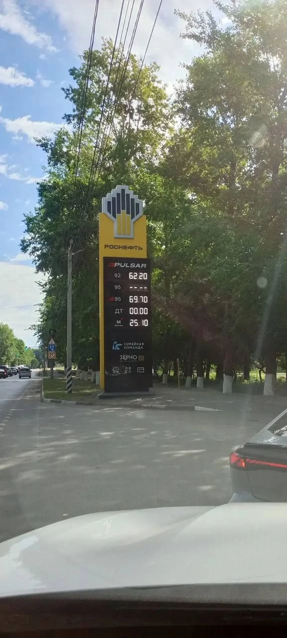 Из чата:

Роснефть на Нижней, 95 в наличии