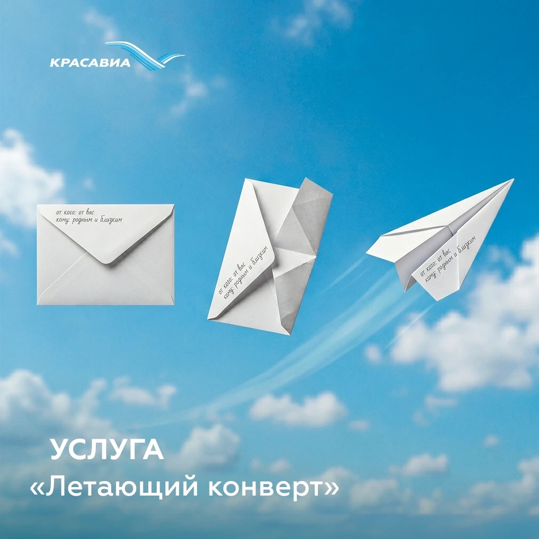 Быстрая доставка документов по северным направлениям 📨

Большинство рабочих вопросов сегодня решает