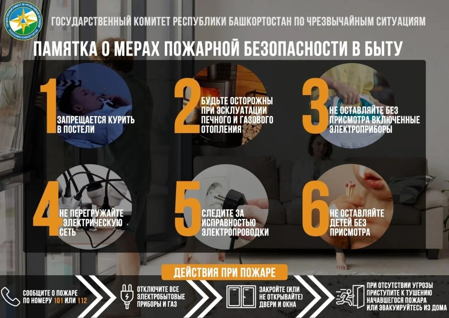 С начала года на территории республики зафиксирован 161 пожар, в результате которых, к ...