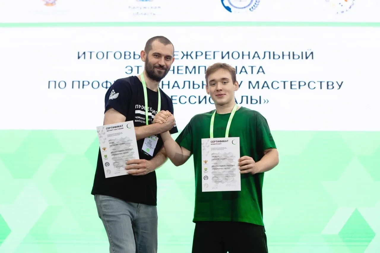 🏆Студент Белгородского индустриального колледжа Роман Зинченко завоевал почётное II место на итогово